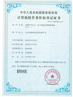 呼叫中心、電子傳真運(yùn)營(yíng)管理