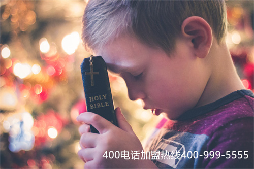 (400電話費收費標準)(濟南400電話收費標準)