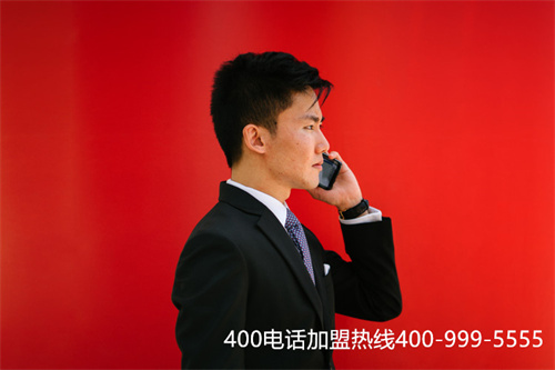 400電話(huà)的代理商（加盟電話(huà)400怎么申請(qǐng)）