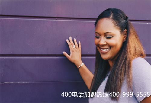 (廣州400電話套餐)(廣西400電話安裝辦理)