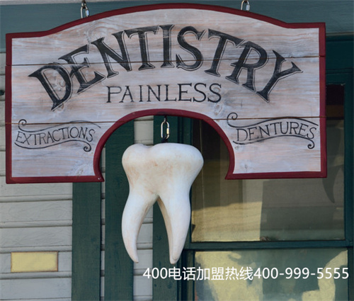 (400電話怎么辦理收費)(400電話申請有哪些收費項目)