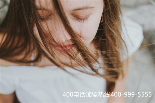 (400電話辦理費用哪家便宜)(400電話代理靠譜嗎)