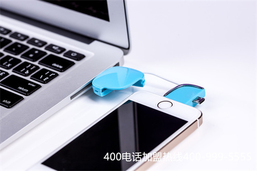 (400電話續費怎么收費)(400電話網上有沒有代理商？網上的代理商可靠嗎？)