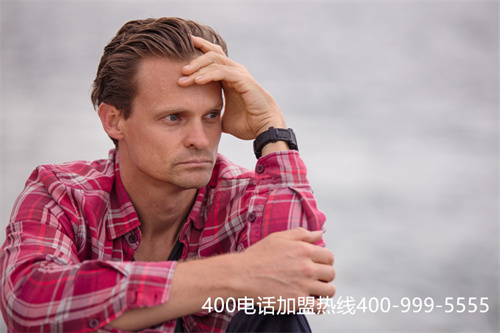 (辦理400電話的收費(fèi)標(biāo)準(zhǔn))(企業(yè)該怎么辦理400電話 多少錢？)