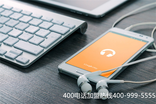 (辦理400電話的收費標(biāo)準(zhǔn))(聯(lián)通400電話收費標(biāo)準(zhǔn)多少)
