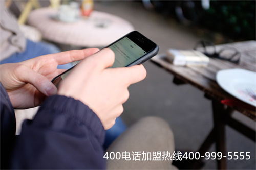 400電話申請流程,400電話怎么申請
