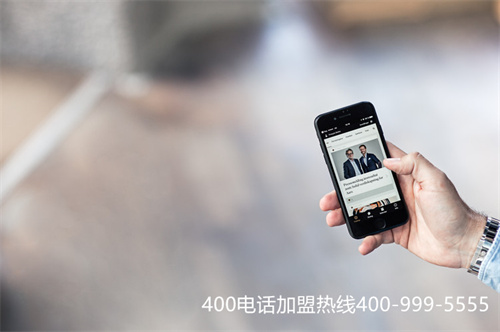 (400號碼使用原則)(免費400電話選號)