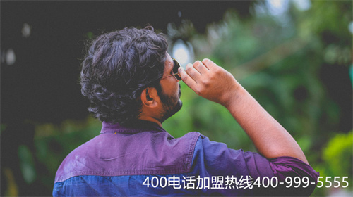 (福州400電話代理商,如何與合作)(廣州400電話代理商可靠嗎)