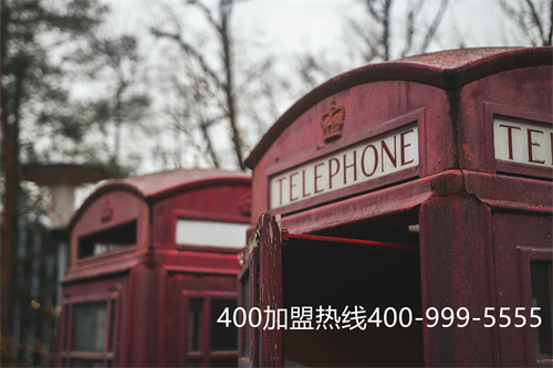 400電話招代理商嗎(400電話屬于哪個代理商怎么查) 400電話招代理商嗎(400電話屬于哪個代理商怎么查)